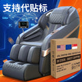 Full-Body Space Massage Chair - Heated Kneading for Elderly