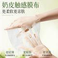 AOPY双抗淡纹水润奶皮面膜补水保湿抗皱面膜葡萄籽面膜贴10片盒装