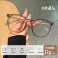 Tmall Bestseller Ice American Prescription Glasses Women Plano Anti-Blue Bare Face Frame Face-Slimming Ultra-Light TR Frame
