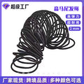 Elastic 2mm Black Hair Tie Hair Tie Small Cowhide Band Tie Head Dispatch High-Stretch Force Gel Ring Unisex Simple Durable