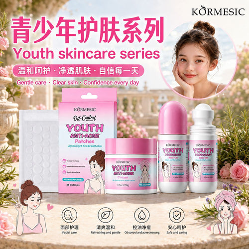 跨境KORMESIC青少年护肤系列Facial care细腻肌肤外贸厂家批发