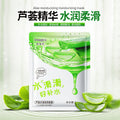 形象美玻尿酸补水面膜保湿单层片装嫩滑面膜面部护理护肤品批发