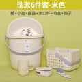 fashionable household water storage bucket bathroom home dormitory set washbasin laundry bucket stud