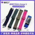 Amazon ebay Hot Sale Nylon Day Lettering Clasp Adjustable Band Fits fitbitcharge5 Ethnic Style