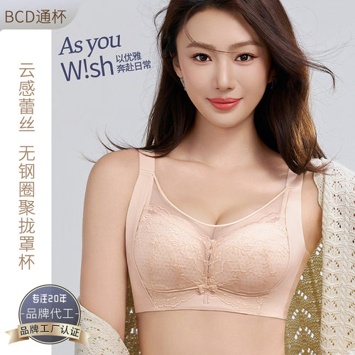 989新款蕾丝内衣全固定BCD透气杯侧收副乳防外扩透气聚拢调整文胸