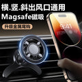 Car mobile phone holder 2025 new car navigation holder air outlet magsafe magnetic multi-function holder