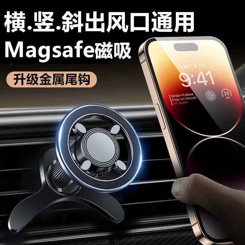 Car mobile phone holder 2025 new car navigation holder air outlet magsafe magnetic multi-function holder