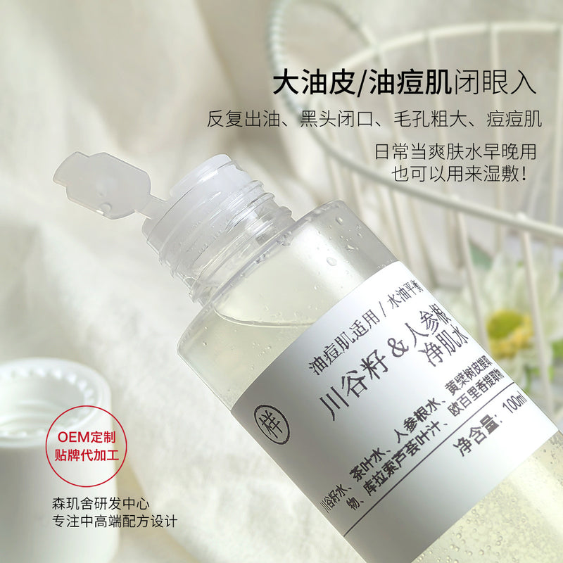 Ginseng Root Purifying Toner - Balances Oil & Soothes Acne-Prone Skin