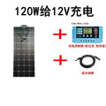 Monocrystalline silicon semi-flexible solar photovoltaic power generation panel RV vehicle charging 12V24V lead-acid lithium battery panel