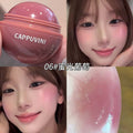 Cappuvini元气果汁腮红球 立体提亮自然红润高级显色自然服帖彩妆