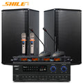 Shile AV108BX108 conference room audio combination set training classroom background music sound reinforcement system equipment