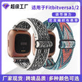 For Fitbitversa1 / 2 Band Day Lettering Clasp Jacquard Wrist Strap Nylon Ethnic Style Smart Capable Folding Buckle