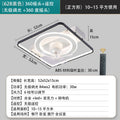 New living room lamp rectangular LED ceiling lamp with fan Nordic brightened intelligent voice control living room main lamp