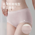莫代尔女士内裤女全棉抗菌裆中腰无痕大码薄三角短裤头透气抗菌