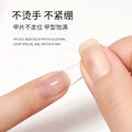 穿戴甲专用固态胶美甲贴片胶光疗功能延长甲片粘合剂持久牢固贴钻