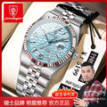 Swiss Brand New Ladies Watch Date Style Luxury Waterproof Quartz Watch Live Export Bestseller Drop Ship