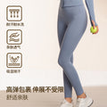 春夏高腰薄款瑜伽裤健身运动提臀普拉提户外运动长裤女外穿塑形