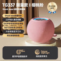 Smart, colorful, long-lasting Bluetooth speaker, small audio subwoofer, high-quality computer electronic products, outdoor Bluetooth