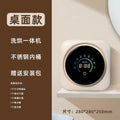 Double warehouse underwear washing machine small mini household multi-function washing and stripping all-in-one dormitory portable washing machine