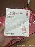 跨境现货medicube美蒂秋芙紧致精华液胶原蛋白面霜爽肤水厂家直发