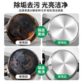 力清锅底除垢泥膜家用洗清洁厨房黑垢去除黑焦神器重油污