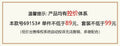 性感刺绣69153兔耳水晶杯上托内衣软圈承托收副乳聚拢防下垂文胸