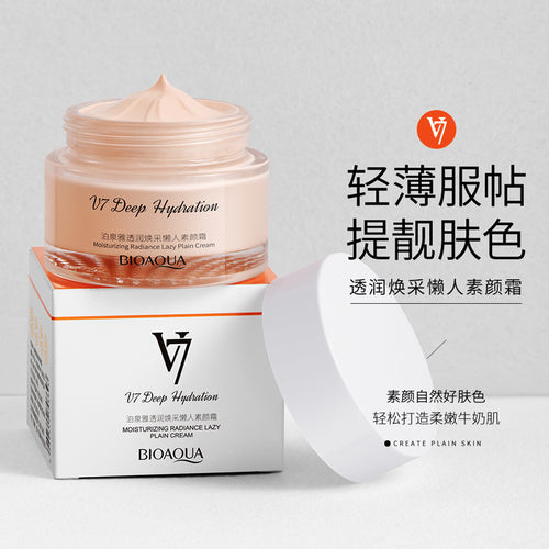 泊泉雅透润裸妆懒人素颜霜自然遮瑕轻薄透气裸妆提靓嫩肤面霜批发