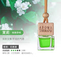 小方瓶车载香薰挂件吊坠车用汽车香水装饰摆件空气清新厂家直销