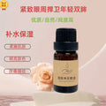 Damascus Rose Facial Oil - Pure Flower Moisturizing Massage Essence