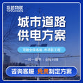 Solar monitoring power supply system 12V24V equipment supporting lithium battery engineering wind and solar complementary photovoltaic power generation