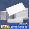 customized aviation wet wipes, hotel takeaway wipes, small package of business wipes, individually p