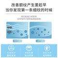 梵贞六胜肽胶原额头贴 补水保湿改善额纹滋润修护额头贴片装批发
