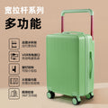 【自定义加工】行李箱新款登机机箱宽拉杆密码箱万向轮拉杆箱