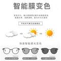 Cold Tea Prescription Glasses Frame Women Big Face Clear Bare Face Can Fit With Rx Lens Tea Brown Color Glasses Frame Men