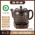 批发分体煎药壶电源底座多功能家用煎中药陶瓷砂锅适用液体加热器