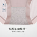 莫代尔女士内裤女全棉抗菌裆中腰无痕大码薄三角短裤头透气抗菌