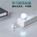 USB小夜灯 卧室护眼小夜灯小台灯迷你小灯充电宝灯小圆灯无线底座