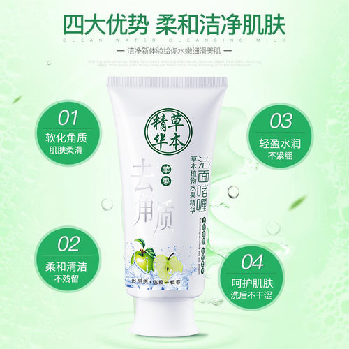 一枝春草本植物水果精华去角质轻盈水润不紧绷苹果洁面啫喱批发
