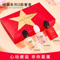 Women's Perfume Set Gift Box - 3-Piece Trio