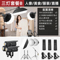 Yingmei shooting live broadcast fill light live room atmosphere soft light photography deep polished live light live broadcast special light