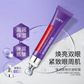 抗皱眼霜弹润紧致眼袋黑眼圈眼精华霜按摩眼霜视黄醇多肽眼霜批发