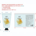 倩滋香氛护手霜保湿防干裂滋润护手霜礼盒伴手礼便宜护手霜批发