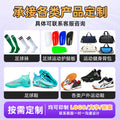 large size high-top football shoes adult long spikes student children's football shoes broken spikes