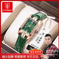 Swiss Brand New Ladies Watch Waterproof Ultra Thin Leather Band Quartz Watch Live Export Bestseller Drop Ship