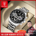 Swiss Brand Mens Watch New Waterproof Glow Multifunction Quartz Watch Live Export Bestseller Drop Ship
