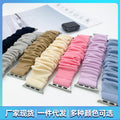 Fits Apple watch1-8 Third Gen Knit Apple Band Simple Fresh Hair Tie Stretch Apple Band