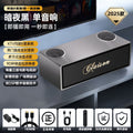 New KTV audio home karaoke film and television all-in-one multi-functional desktop intelligent karaoke machine Bluetooth speaker