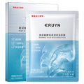 ERUYN玻尿酸酵母水润保湿面膜 补水原液面膜玻尿酸润肤面膜批发