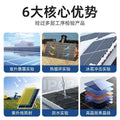 Water pump solar panel power generation system 550W590W photovoltaic module monocrystalline silicon high-efficiency high-power power generation large panel