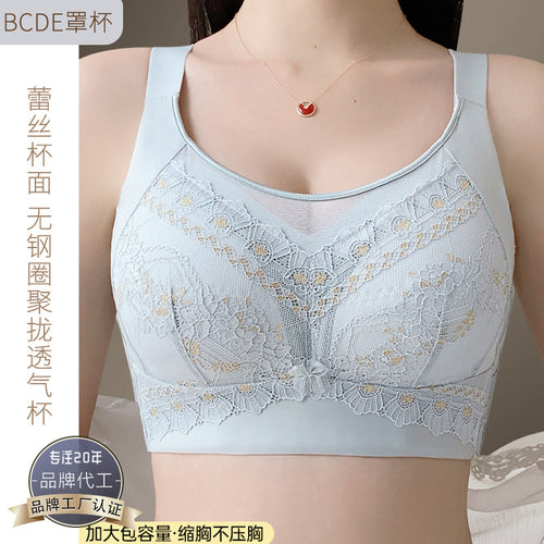 346大胸亲肤蕾丝杯面透气里杯显廋小聚拢女提拉无钢圈收副乳文胸
